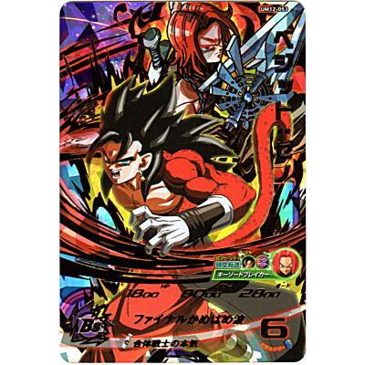 ベジット：ゼノ[UR／UM12-053] | 