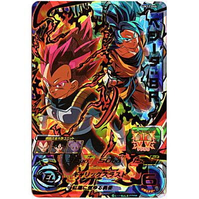 ベジータ：BR[UR／UM12-066] | 