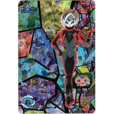 カミン[CP／UM12-HCP3] | 