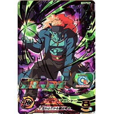 ボージャック[UR／BM2-048] | 