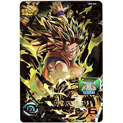 孫悟空[UR／BM2-069] | 