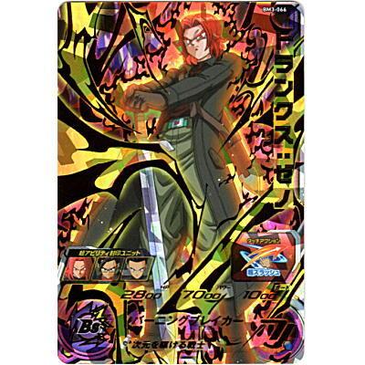 トランクス：ゼノ[UR／BM3-066] | 