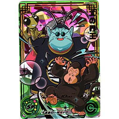 北の界王[UR／BM3-068] | 