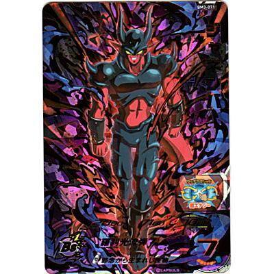 ジャネンバ[UR／BM3-071] | 