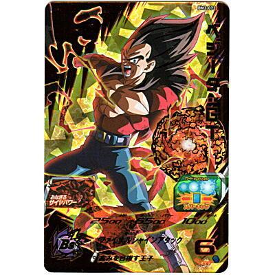 ベジータ：GT[UR／BM3-073] | 
