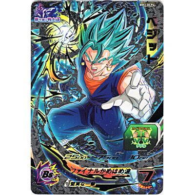 ベジット [CP／BM3-DCP4] | 