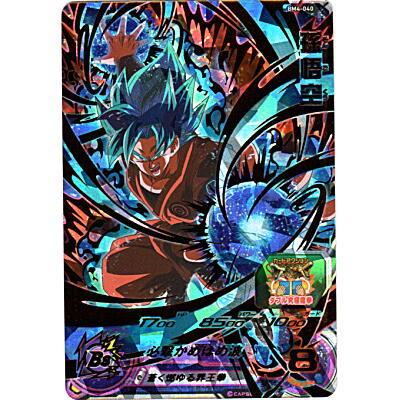 孫悟空[UR／BM4-040] | 