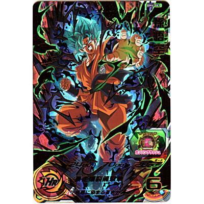 孫悟空[UR／BM4-041] | 