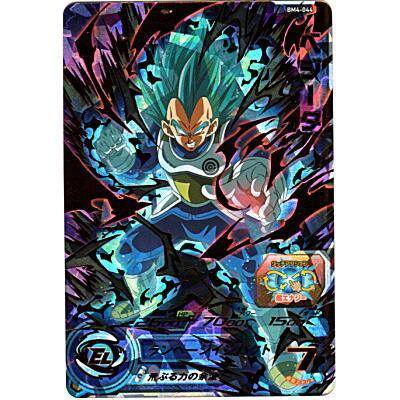 ベジータ[UR／BM4-044] | 