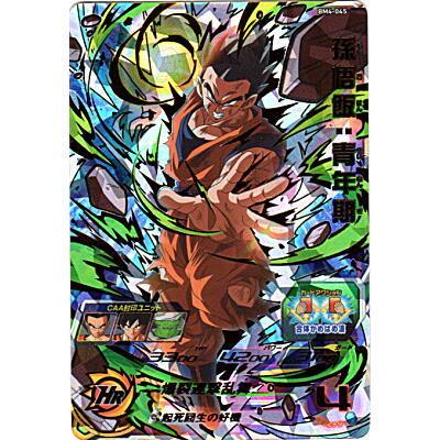 孫悟飯：青年期[UR／BM4-045] | 