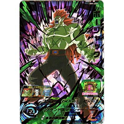 ボージャック[UR／BM4-058] | 