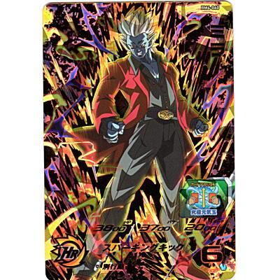 ミラ[UR／BM4-060] | 