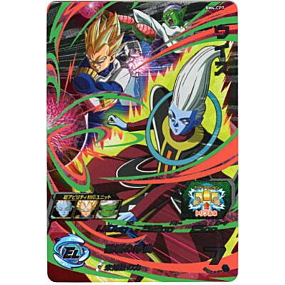 ウイス [CP／BM4-CP7] | 