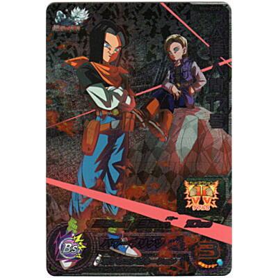 人造人間17号 [CP／BM4-ZCP2] | 