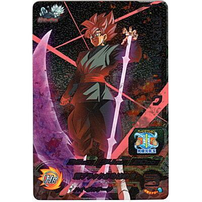 ゴクウブラック [CP／BM4-ZCP5] | 