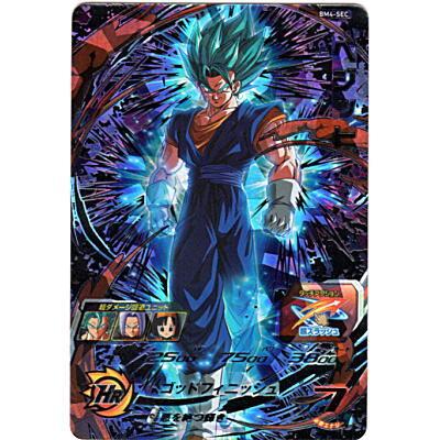 ベジット[SEC／BM4-SEC] | 