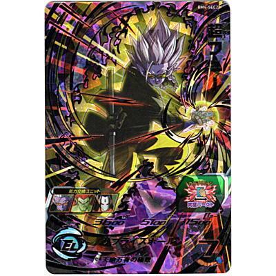 超フュー[SEC／BM4-SEC2] | 