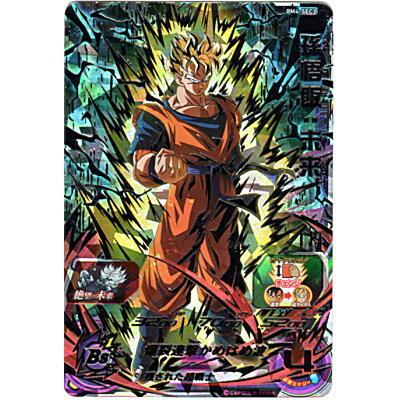 孫悟飯：未来[SEC／BM4-SEC3] | 