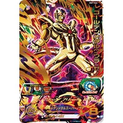 ゴールデンメタルクウラ：ゼノ[UR／BM7-064] | 