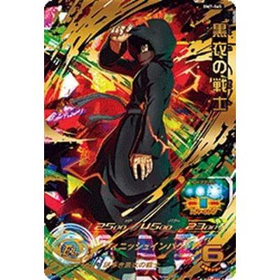 黒衣の戦士[UR／BM7-065] | 