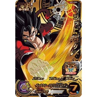 ベジット：ゼノ[TCP／BM7-TCP2] | 