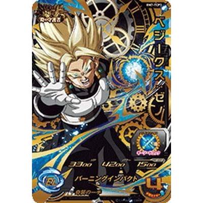 ベジークス：ゼノ[TCP／BM7-TCP3] | 