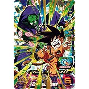 スーパードラゴンボールヒーローズ BM9-016 ピッコロ大魔王 UR | 