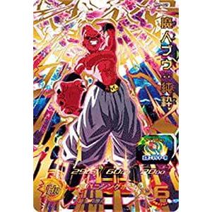 スーパードラゴンボールヒーローズ BM9-045 魔人ブウ：純粋 UR | 