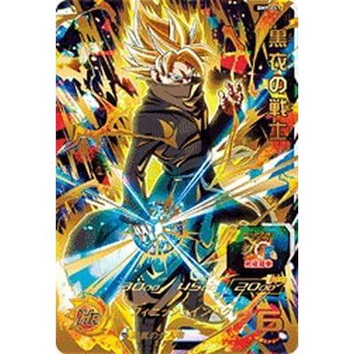 スーパードラゴンボールヒーローズ BM9-067 黒衣の戦士 UR | 