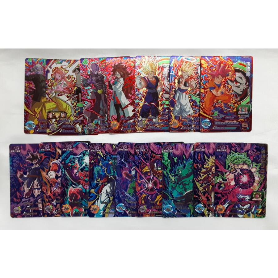 スーパードラゴンボールヒーローズ BM10弾 CP以下コンプ 76種 HCP9種 CP7種 SR12種 R18種 C30種 | 