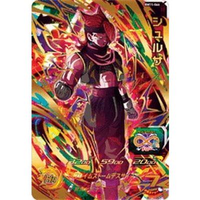 スーパードラゴンボールヒーローズ BM11-066 シュルサ UR | 