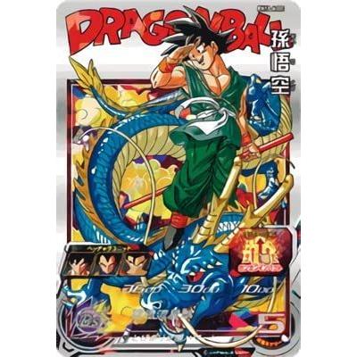 スーパードラゴンボールヒーローズ BM11-ASEC 孫悟空 UR【通常】 | 