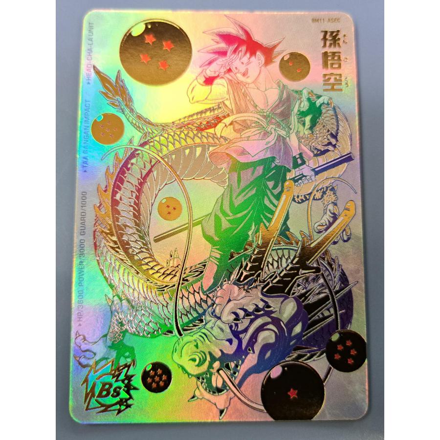 スーパードラゴンボールヒーローズ BM11-ASEC 孫悟空 UR【パラレルレア】 | 
