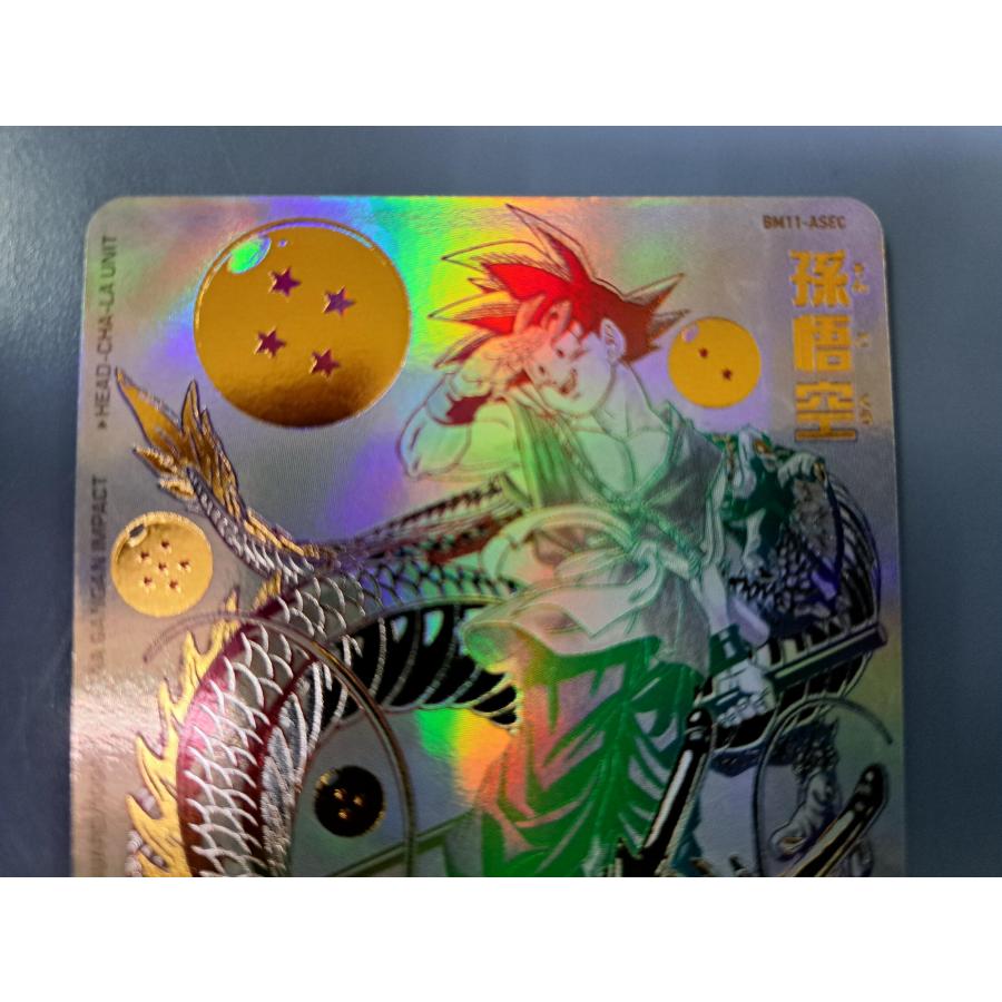 スーパードラゴンボールヒーローズ BM11-ASEC 孫悟空 UR【パラレルレア】 |  | 01
