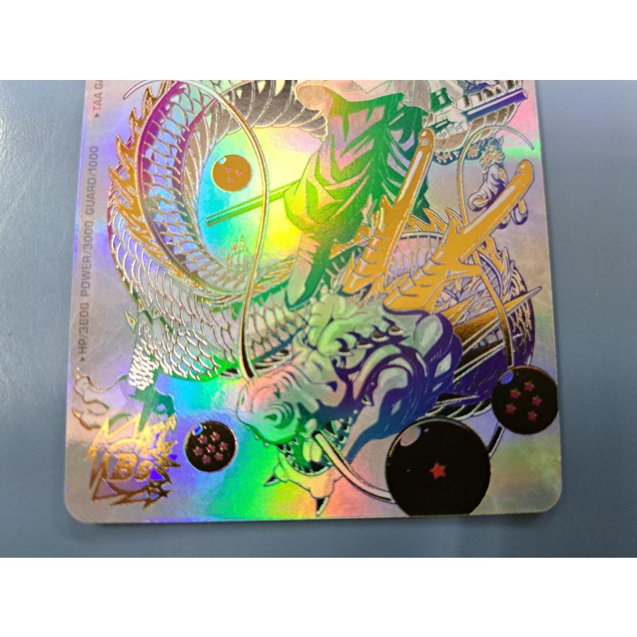 スーパードラゴンボールヒーローズ BM11-ASEC 孫悟空 UR【パラレルレア】 |  | 02