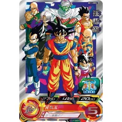 スーパードラゴンボールヒーローズ BM11-ASEC2 孫悟空 UR【未開封】 | 