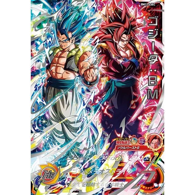 スーパードラゴンボールヒーローズ BM12-LSEC ゴジータ：ＢＭ UR【未開封】 | 