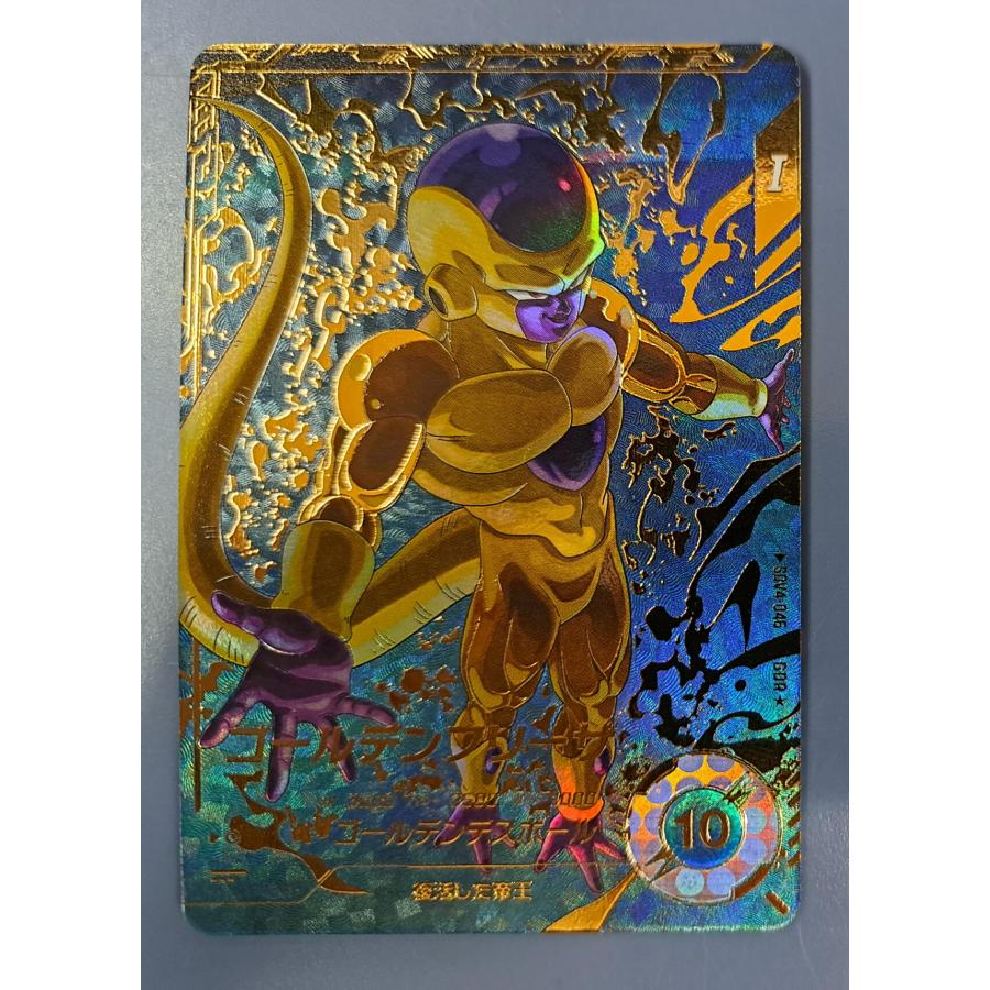 ゴールデンフリーザ GDR SDV4-046 ドラゴンボール スーパーダイバーズ | 