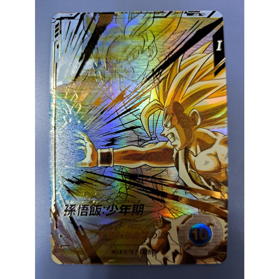 孫悟飯：少年期 SDV5-008 ドラゴンボール スーパーダイバーズ | 