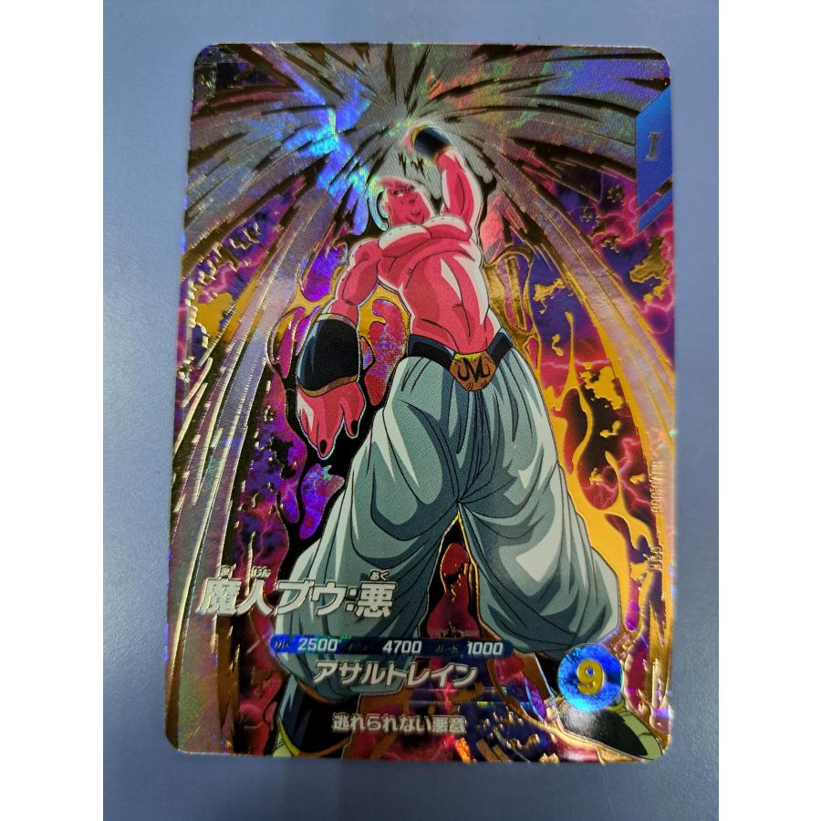 魔人ブウ：悪 SDV6-066 GDR ドラゴンボール スーパーダイバーズ | 