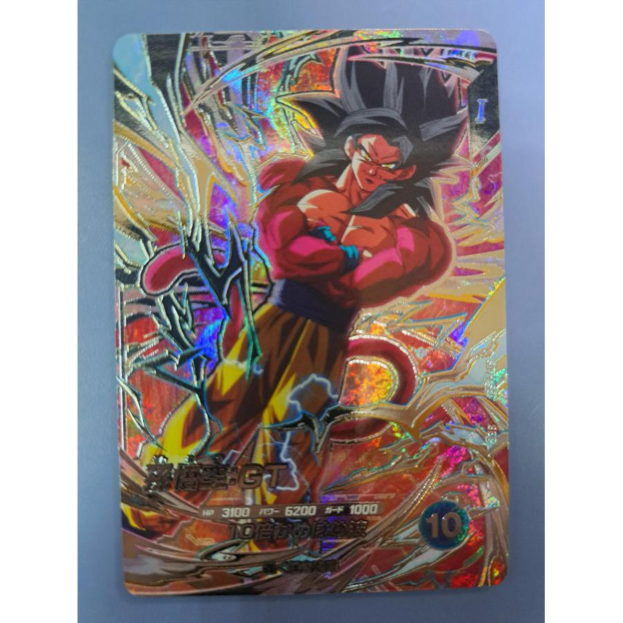 孫悟空：GT SDV9-SEC ドラゴンボール スーパーダイバーズ | 