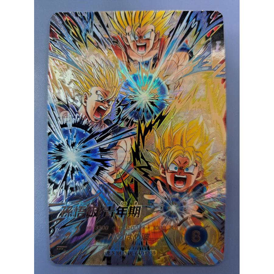 孫悟飯：青年期 SEC SDV11-SEC ドラゴンボール スーパーダイバーズ | 