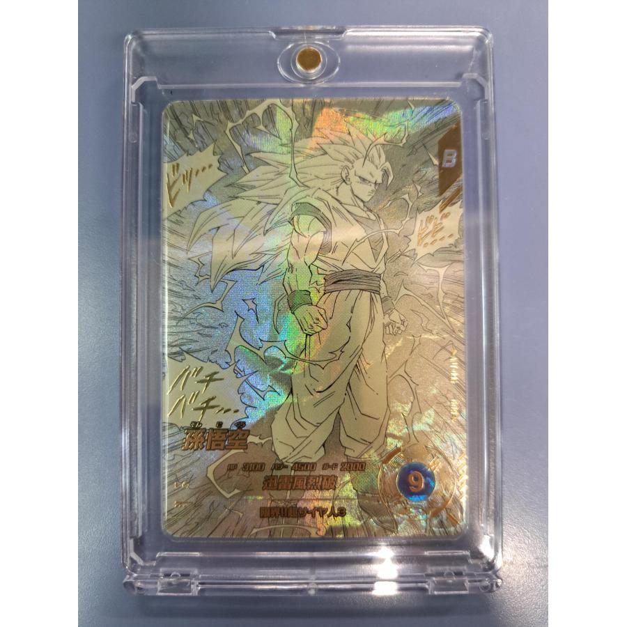 孫悟空 GDR パラレル APT-006 ハードケース付き ドラゴンボール スーパーダイバーズ | 