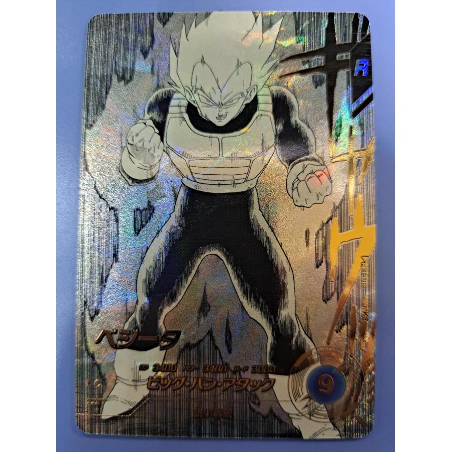 ベジータ N パラレル APT-011 ドラゴンボール スーパーダイバーズ | 