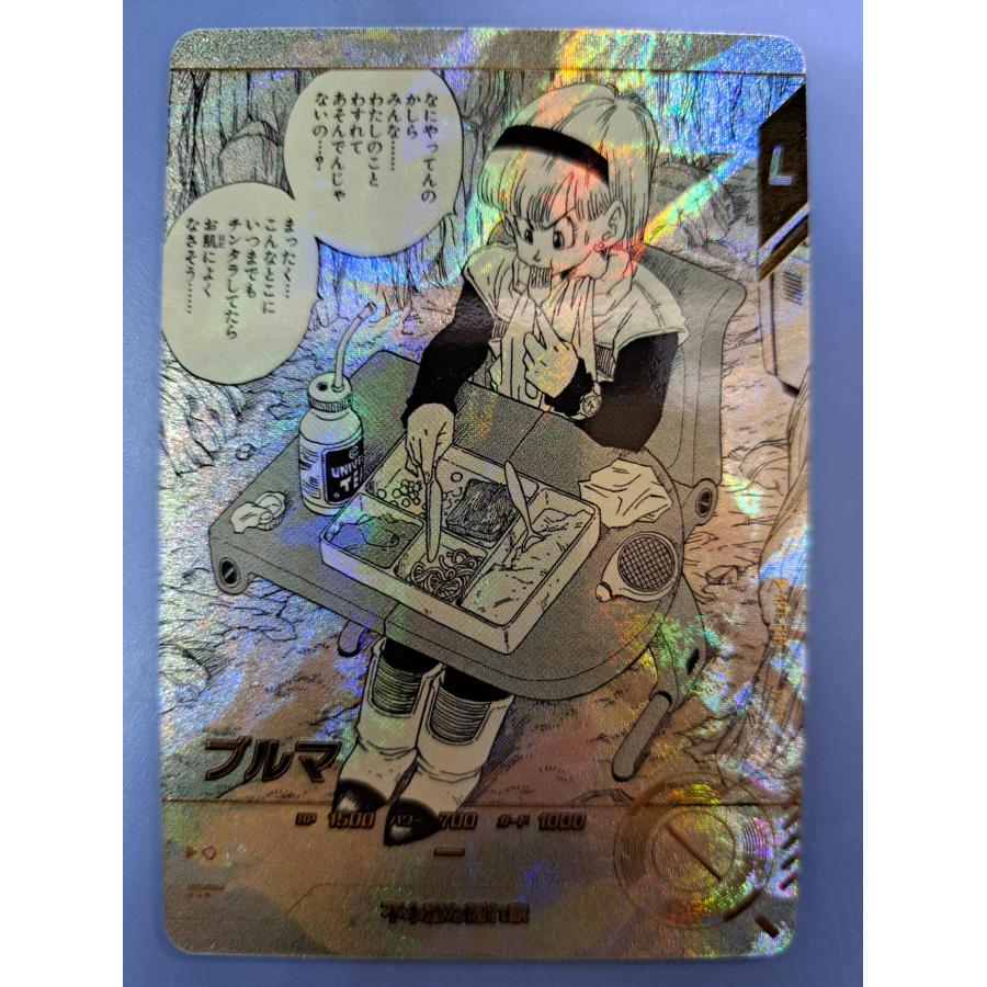 ブルマ N パラレル APT-0087 ドラゴンボール スーパーダイバーズ | 