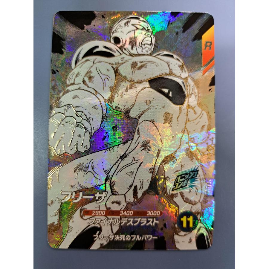 フリーザ GDR APT-028 ドラゴンボール スーパーダイバーズ | 