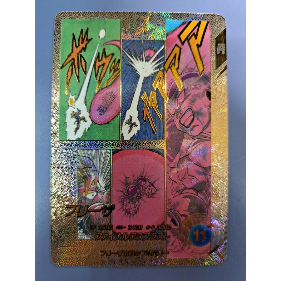 フリーザ GDR パラレル APT-028 ドラゴンボール スーパーダイバーズ | 