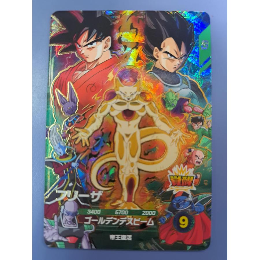 フリーザ CP SDVP-034 ドラゴンボール スーパーダイバーズ | 