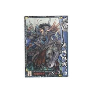 池田恒興[R／Ver.1.0／織田] | 