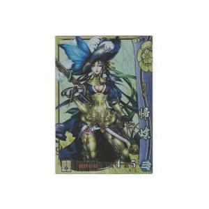 帰蝶[SR／Ver.1.0／織田] | 